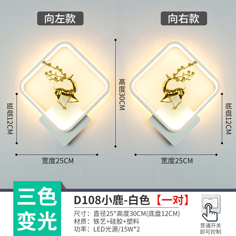 ネットワーク全体の低価格 LED 廊下通路ポーチライト新しい北欧階段バルコニー寝室ベッドサイド背景壁ランプ|undefined