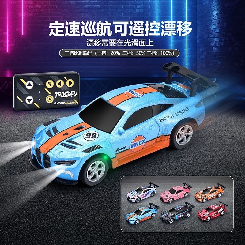 New 1:64 Mini High-Precision Alloy Dual-Mode Wireless Bluetooth Desktop Remote Control Car with Light and Adjustable Speed Wholesale for Men