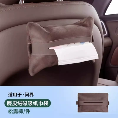 Wenjie's Full Range of Car tissue box/set - wenjie-truffle-brown-magnetic-tissue-bag1-pack