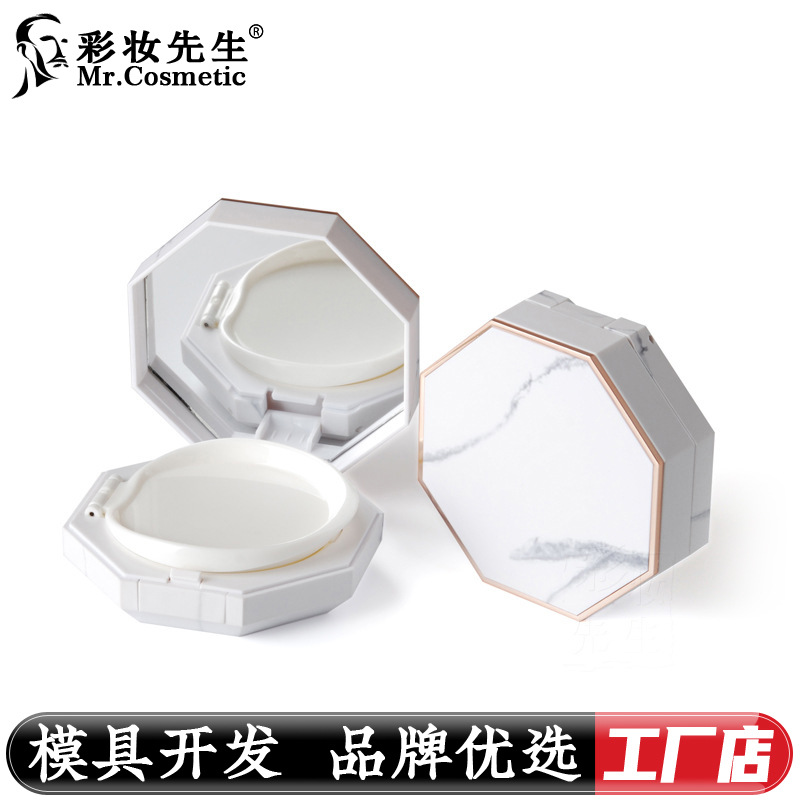 大理石纹八角气垫盒包材粉底液包装气垫bb空盒子粉饼盒化妆品包材