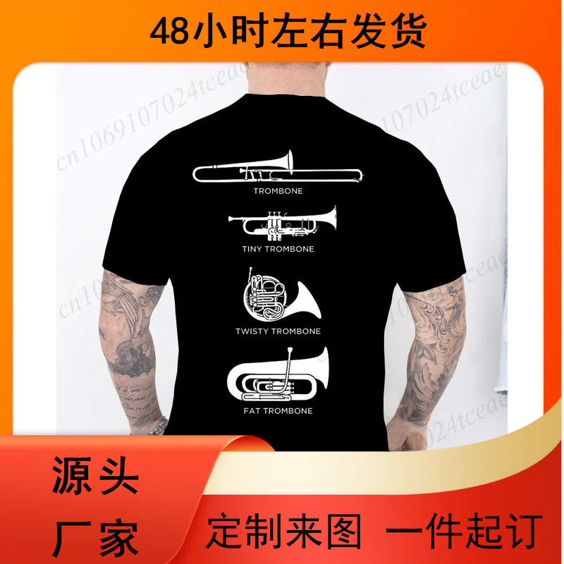 Funny Type Trombone Shirt Men's T-Shirt Hip-Hop Clothing Harajuku Streetwear Top Men's Summer Fashion Cam