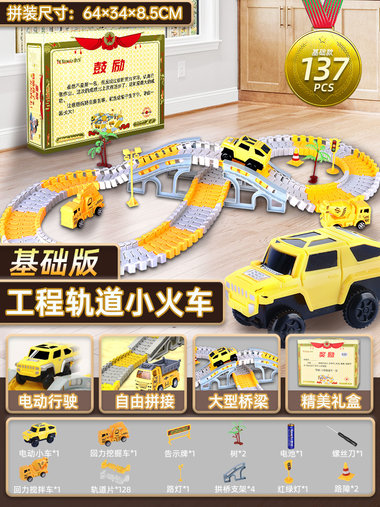 Juguetes de los niños caliente venta al por mayor eléctrico coche ferroviario variedad montado coche aventura