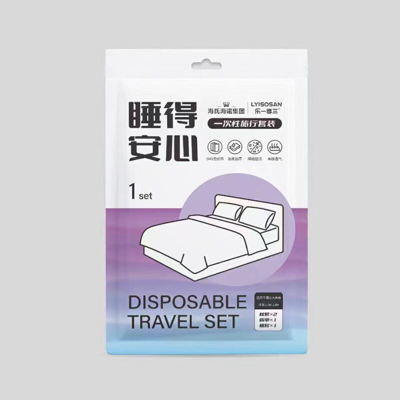 Haishi Hainuo リゾート使い捨てトラベルセット キルトカバー ベッドシーツ ホテル用ダブルタオル4枚セット|undefined