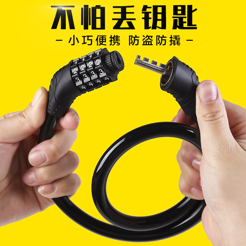 Bicycle Lock, Anti-Theft Password Lock, Mountain Bike Portable Lock, Electric Bike Lock, Chain Lock, Bicycle Lock