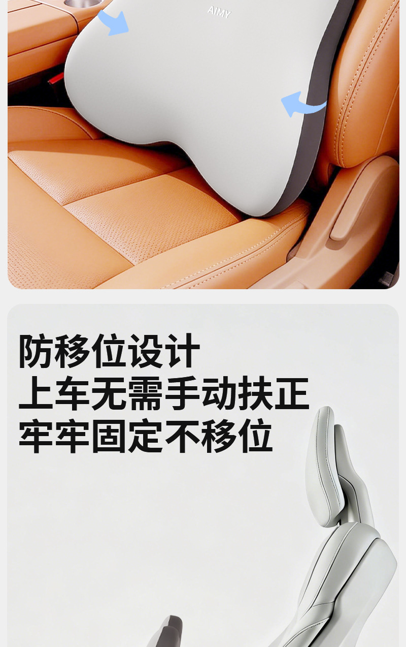 Car Lumbar Support Cushion Memory Foam Long Sitting Ergonomic Office Backrest Cushion Lumbar Support