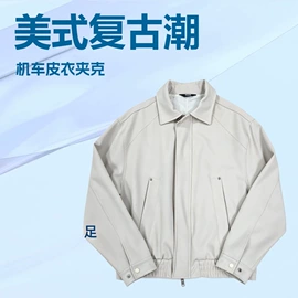男式卫衣;男式夹克;男式T恤