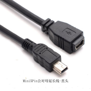 ����USB����ĸ���L��NINI 5PIN܇�d���L��T�Ϳڏ��^�Դ���L��