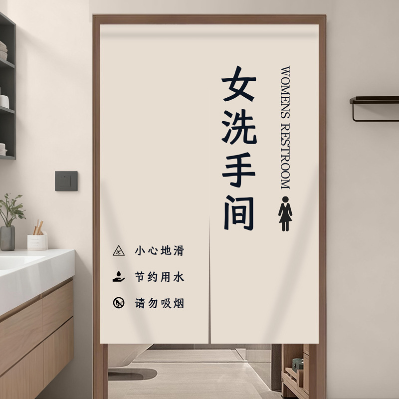 Bathroom 159 [cotton and linen blended thickened model]