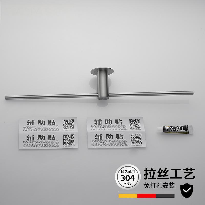 极简毛巾架不锈钢免打孔卫生间置物架浴室高端轻奢挂凉毛巾杆单杆|undefined