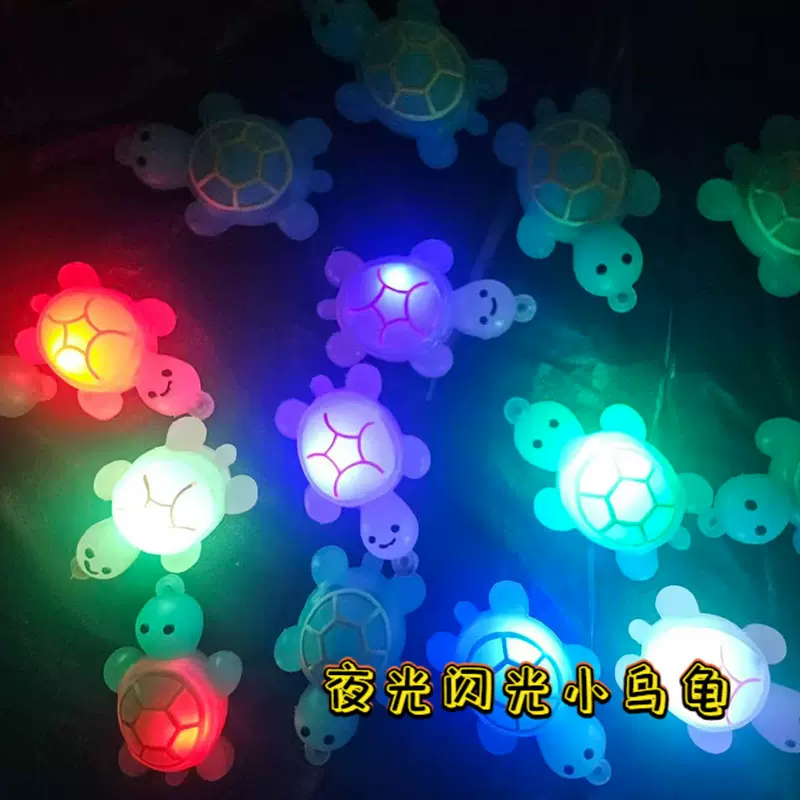 卡通夜光小乌龟钥匙扣对对碰海洋微景观装饰品盲袋配件小挂件批发