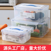 保鲜盒密封盒冰箱收纳盒食品级大容量塑料盒商用泡菜小盒子耐高温