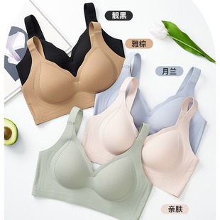 Adhesive Soft No Steel Ring Gathering Thin Adjustable Underwear Soft Support Girls' Fixed Latex Cup Bra