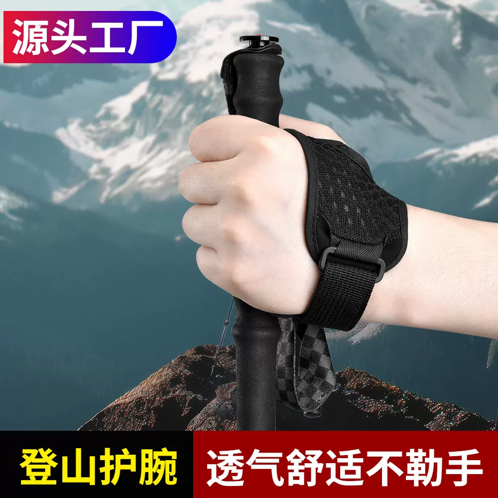 批发登山护腕加压绑带可调节护手掌透气耐磨健身固定防护运动护腕