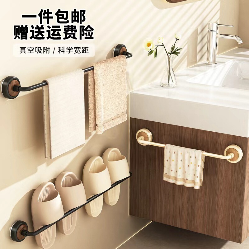 Suction Cup Towel Rack Bathroom Punch-Free Bathroom Storage Rack Wall-Mounted Towel Bar Normcore Double Rod Toilet Rack