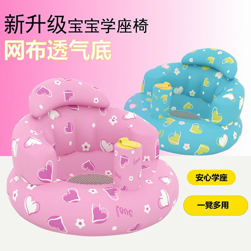 Новый тип спот надувной школы сиденье для детского обучения сиденье для детского обучения нажмите надувной ПВХ игрушечный диван через границу