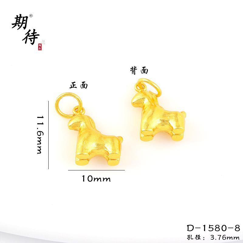 新品沙金diy配件马上有钱吊坠马到成功小马吊坠手链项链沙金配件|undefined