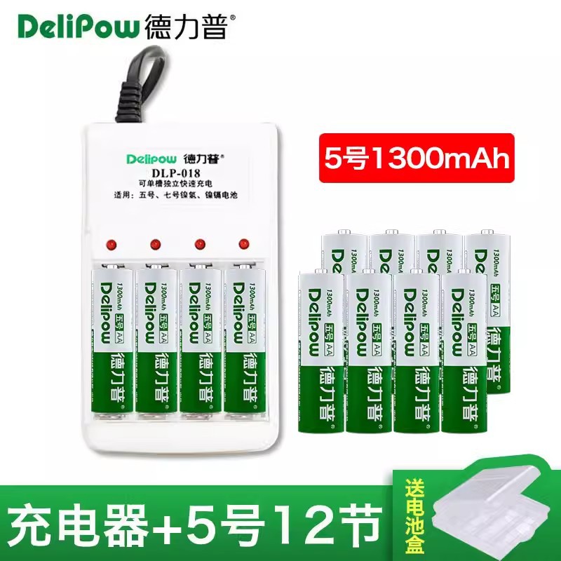 Delip 5 batería recargable 7 batería recargable 1.2V NiM5 batería de juguete recargable image 11