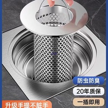 ���P䓵�©ԡ��ë�l������©�W�l���g��ˮ�����^�lϴ����ˮ���^�V