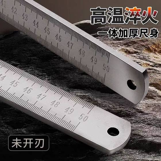 Stainless Steel Ruler Ruler High Performance Quenching to Create Luban Ruler Multifunctional Vehicle-mounted Defense Thickened Measuring Ruler