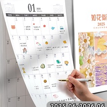 v2025Lꄓ젝b̖ʽ򿨒v՚vӋ