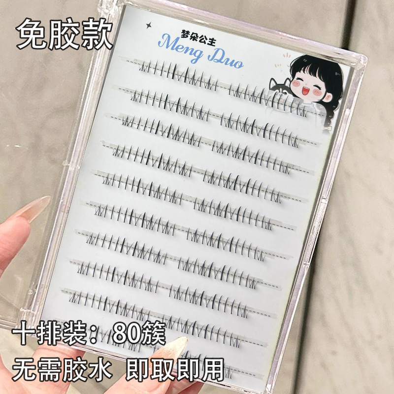 梦朵公主 花花碎片自然透明梗下睫毛大容量分段新手超软根根分明|undefined