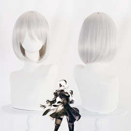 【漫萌】尼尔 机械纪元 尤尔哈 2B 女主角 银灰白 cosplay假发