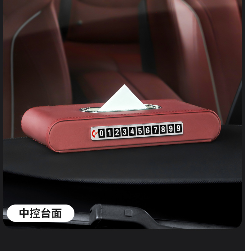 Car Tissue Box, Sitting-Type and Hanging-Type, High-End Car Dashboard Tissue Box, Car Tissue Box Storage Box