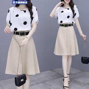Fashion Slimming Suit Dress for Women, Mid-Length 2025 Summer New Style, Elegant Two-Piece Polka Dot High-Waisted Dress