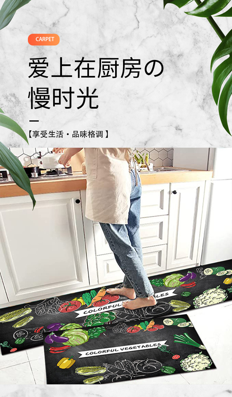 地垫,厨房垫,吸水吸油地垫,满铺厨房垫,卫生间地垫,入户门垫