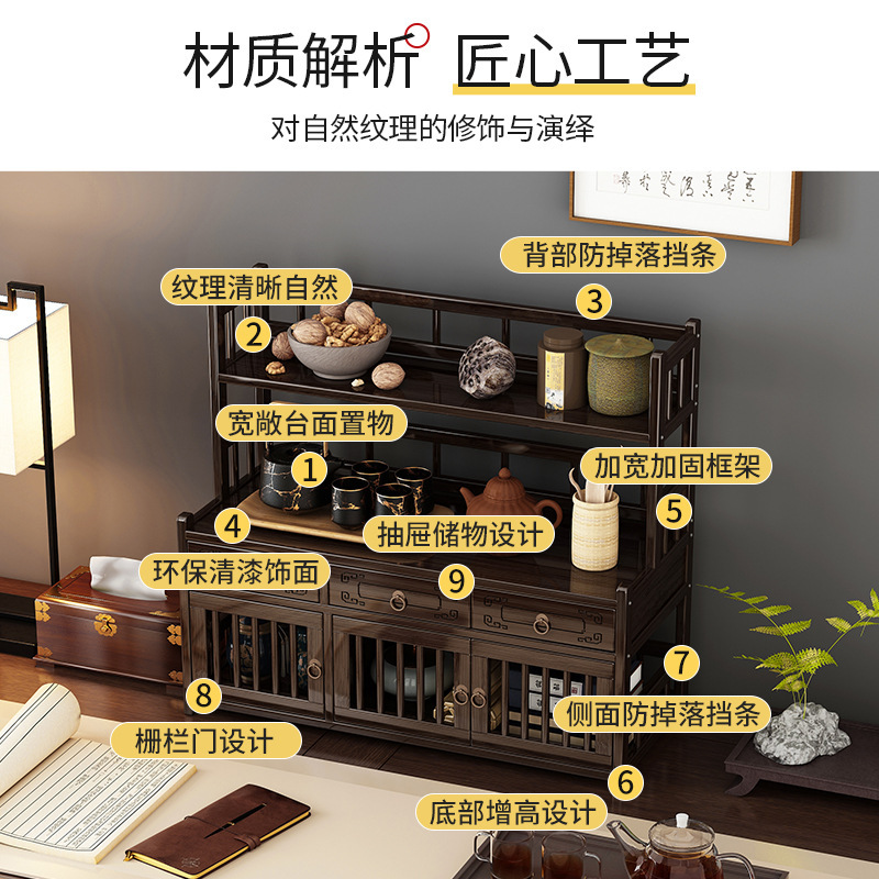 デスクトップ博古棚中国式ティーカップ棚古典茶器棚ティーポット棚展示棚紫砂壺棚|undefined