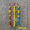 Xuanwu Sword