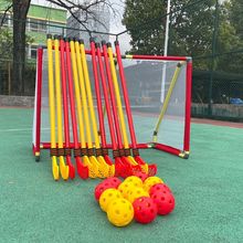 儿童曲棍球玩具幼儿园感统训练冰球道具户外体育运动亲子互动游戏
