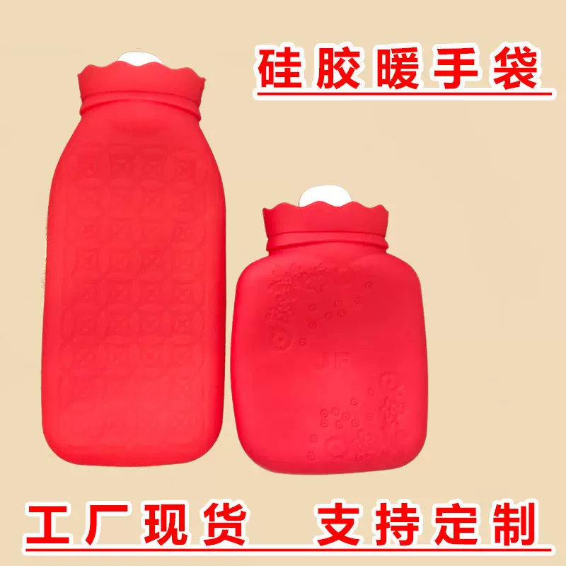 注水硅胶暖水袋亚马逊爆款保暖暖手宝微波炉加热重复使用硅胶神器