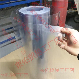 Film Plastic Sheet Transparent Sheet Hard Film Template Hard Sheet Blister Sheet Clothing Printing Pvc Photo Frame Sheet Roll Material