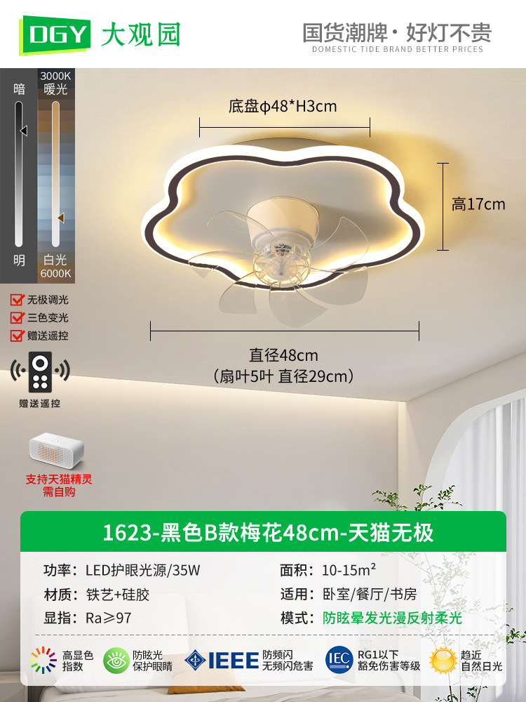 Lámpara de Techo con Ventilador L263 de Hierro y PVC Giratorio para Dormitorio y Cocina
