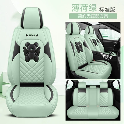 Four Seasons Pad leather cartoon car cushion four - mint-green-standard-edition-five-seat-general