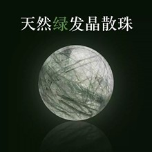 ��Ȼ�G�l��ɢ���ӆ��w�A��diy�ֹ�����ˮ��������Ʒ�������