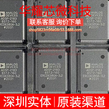ADSP-2183BST-160 ADSP-2183BSTZ-160  TQFP-128 ������̖̎����