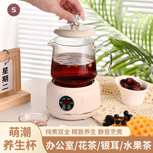 Multifunctional Health Cup Electric Stew Cup Small Mini Heating Water Cup Tea Boiling Pot Hot Milk Office Artifact