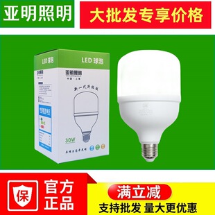 ��������led���ݟ�e27���ݿ�20W30W50W���ø�������̨����������