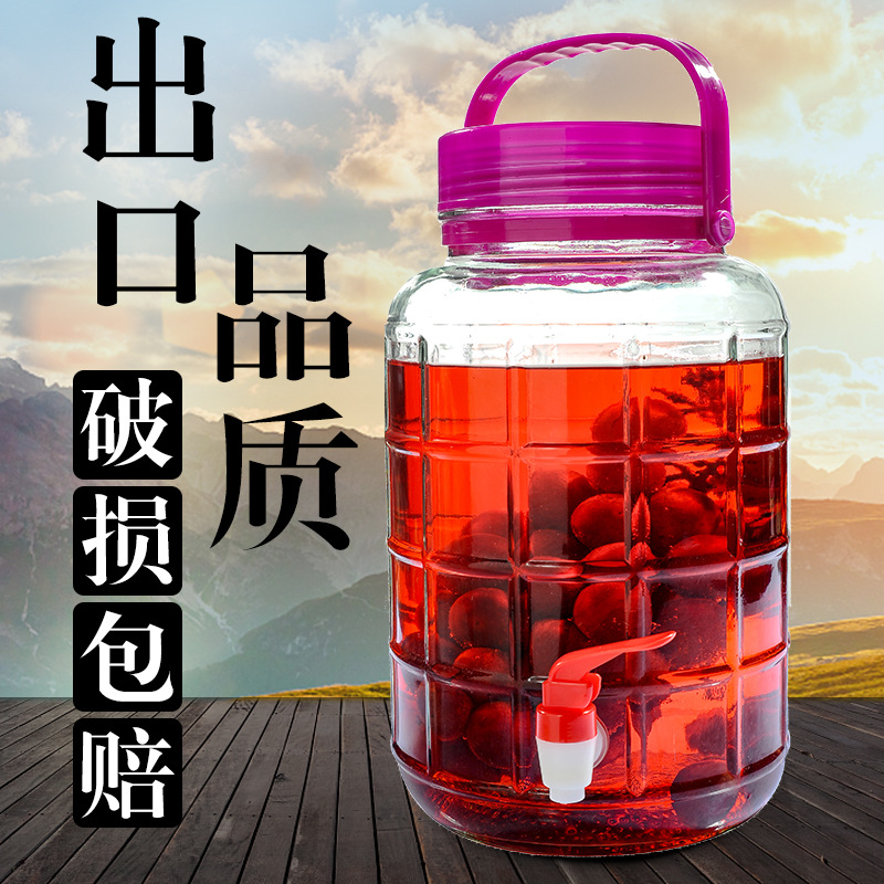 玻璃泡酒瓶家用酿葡萄酒酵素密封罐酒坛泡菜坛10斤带龙头20斤酒罐|ms