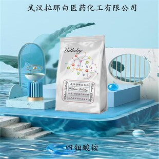 ���f���@ 12207-64-6������56%�����b1KG 25KG ��h���ǰ�