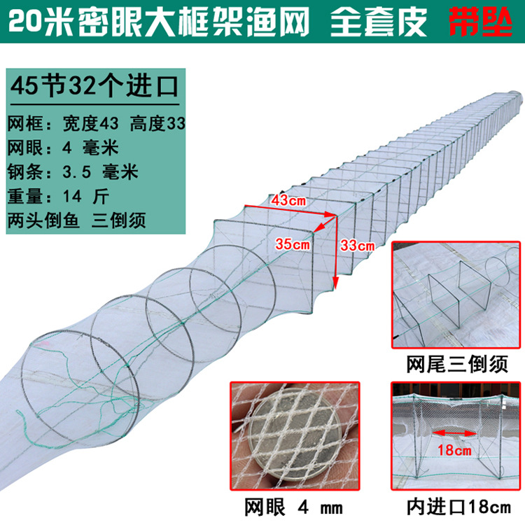 55. 20米45节32门白750 .jpg