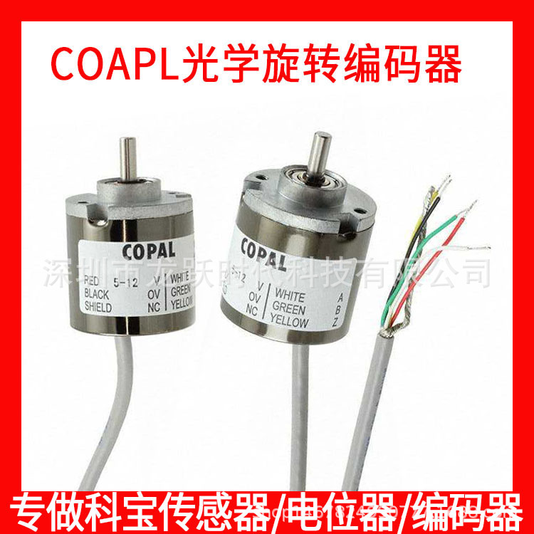 RE30E-500-213-1 RE30E-600-213-1 RE30E-800-213-1 NIDEC COPAL