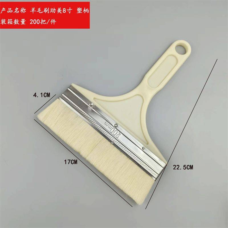 Inner box; wool beauty aid plastic handle 8inch