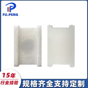 Square plastic foam pp float float middle magnetic induction coffee machine switch special small float manufacturers