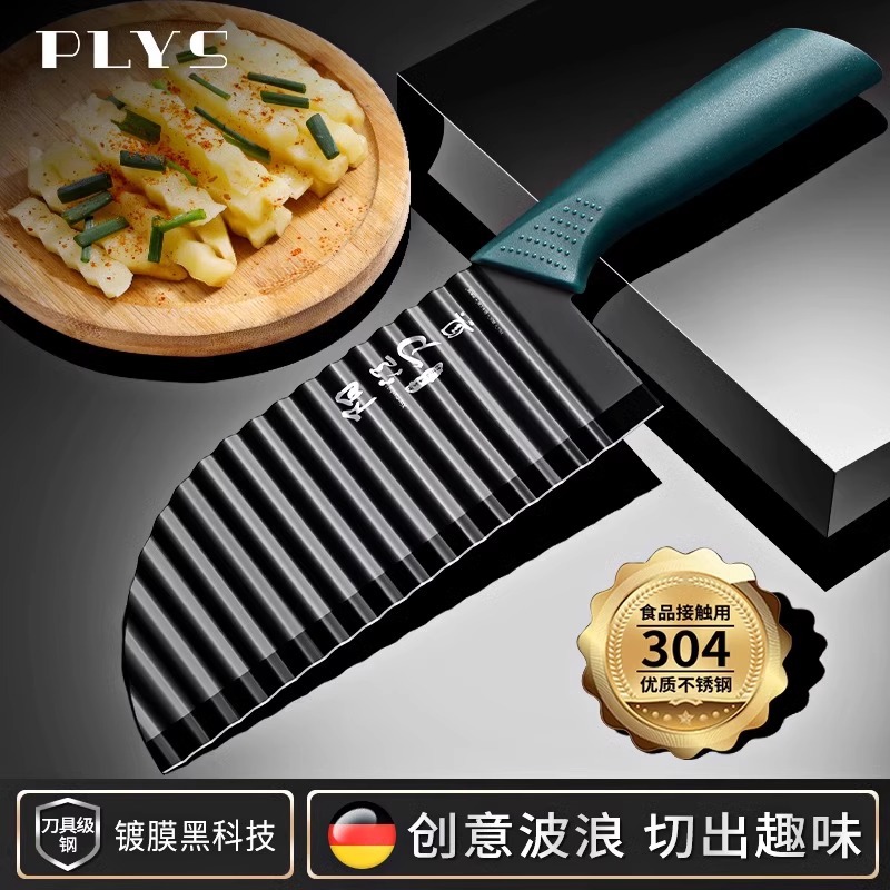 [Recommended by the store manager] 304 wolf teeth potato knife [sharp and durable]