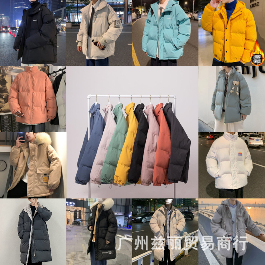 winter down jacket for leisure