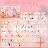 Ziyi 50 coil stickers cute girls cartoon -free cuts, hand hand accounts DIY sticker materials Ben girl heart