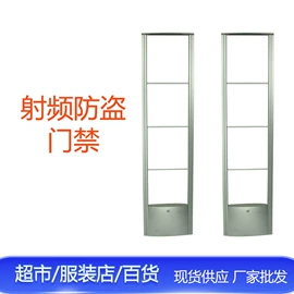 防盗标签;集成防盗系统;其他防盗器材